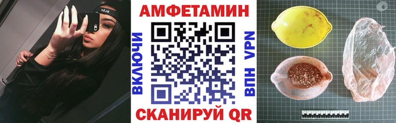 Амфетамин Розовый  Купить  Хотьково 