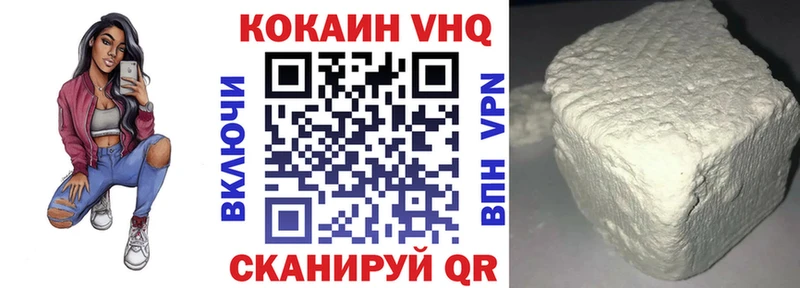 Купить где  Хотьково  COCAIN Перу 