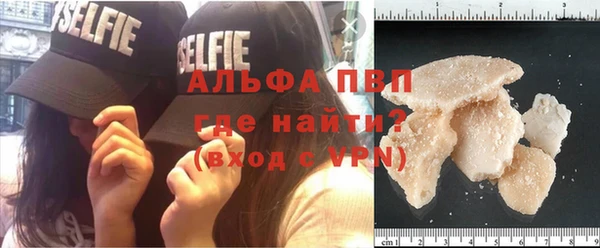 мефедрон мука Липки