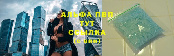 мефедрон мука Липки