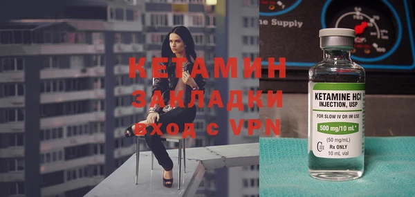 мефедрон мука Лихославль