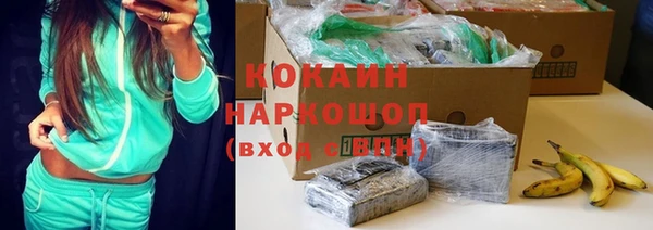 мефедрон мука Липки
