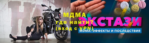 мефедрон мука Лихославль