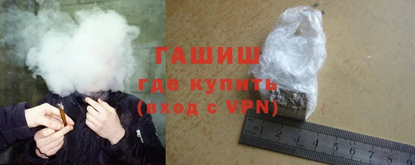 мефедрон мука Лихославль