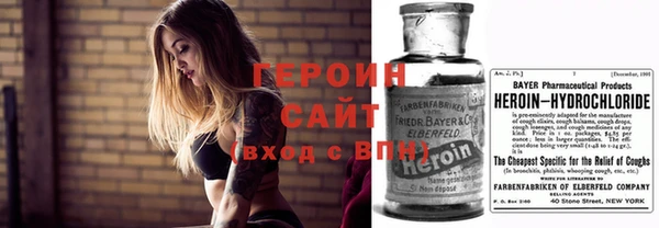 мефедрон мука Липки