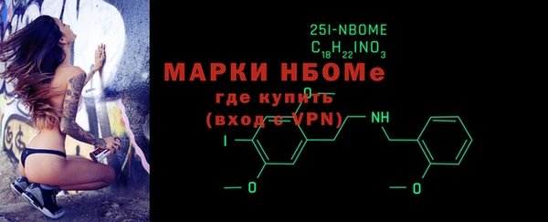 мефедрон мука Лихославль