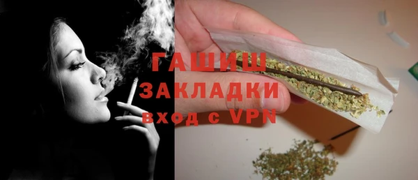 мефедрон мука Лихославль