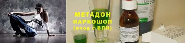 мефедрон мука Лихославль