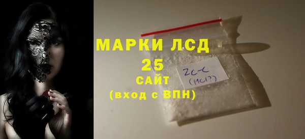 мефедрон мука Липки