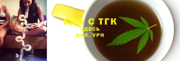 мефедрон мука Липки