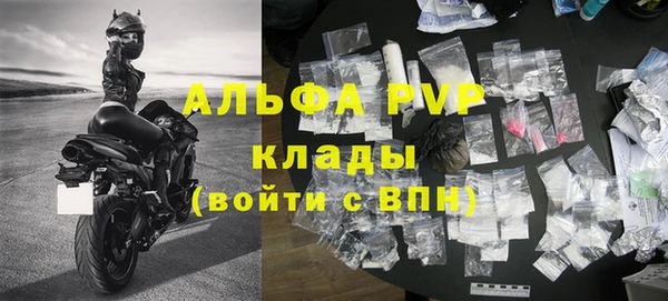 мефедрон мука Липки