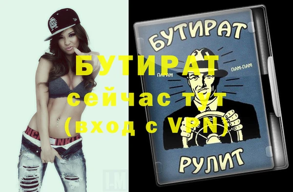 мефедрон мука Липки