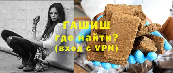 мефедрон мука Липки