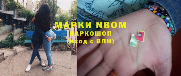мефедрон мука Лихославль