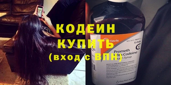 мефедрон мука Липки