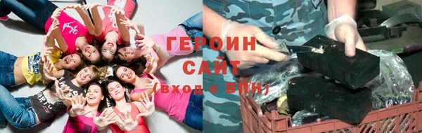 мефедрон мука Лихославль
