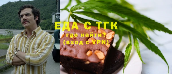 мефедрон мука Лихославль