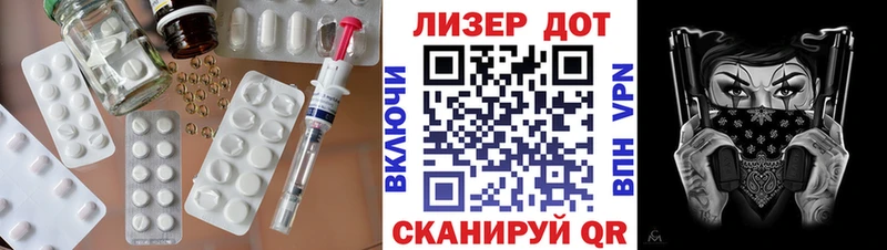 Купить  Хотьково  ЛСД экстази ecstasy 