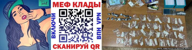 Меф мука  Купить где  Хотьково 