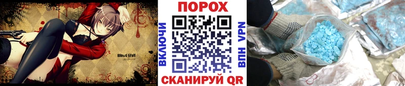 Купить где  Хотьково  Метамфетамин пудра 