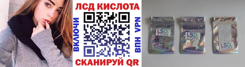 Купить  Хотьково  Марки N-bome 1500мкг 