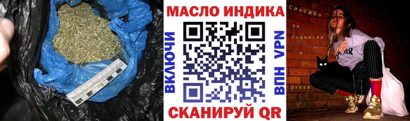 Купить где  Хотьково  ТГК вейп 